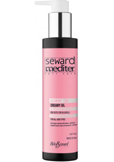 Купить Helen Seward Питательно-увлажняющее крем-масло для волос Alchemy 13/0 Creamy Oil выгодная цена