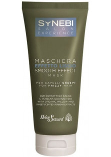 Маска з ефектом випрямлення волосся Smooth-Effect Mask за ціною 593₴  у категорії Італійська косметика Ефект для волосся Живлення