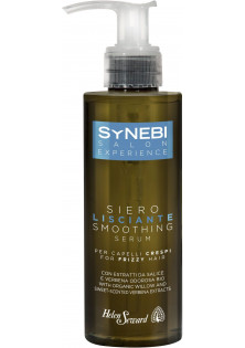 Купити Helen Seward Сироватка з ефектом випрямлення волосся Smoothing Serum вигідна ціна