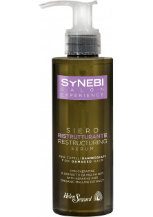 Відновлювальна сироватка для волосся Restructuring Serum за ціною 848₴  у категорії Італійська косметика Серiя Synebi