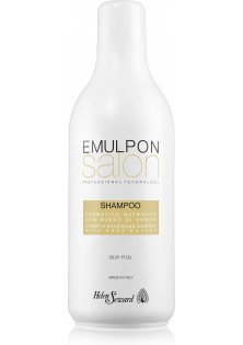 Поживний шампунь для волосся Nourishing Shampoo за ціною 518₴  у категорії Італійська косметика Серiя Emulpon