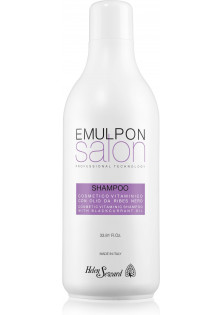Вітамінний шампунь для волосся Vitaminic Shampoo за ціною 600₴  у категорії Знижки