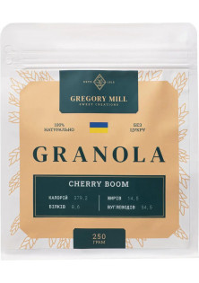 Купити Gregory MiLL Гранола з вишнею Cherry Boom вигідна ціна