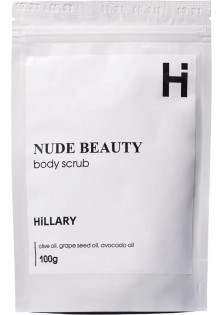 Скраб для тіла парфумований Nude Beauty Body Scrub за ціною 144₴  у категорії Hillary Cosmetics Сезон застосування Всi сезони