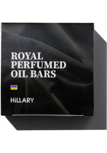 Твердий парфумований крем-баттер для тіла Perfumed Oil Bars Royal в Україні