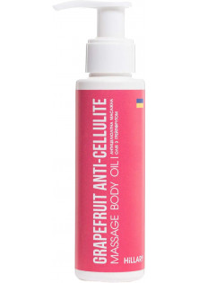 Антицелюлітна олія для тіла Grapefruit Anti Cellulite Oil за ціною 298₴  у категорії Набір для антицелюлітного догляду з масажером гуаша 