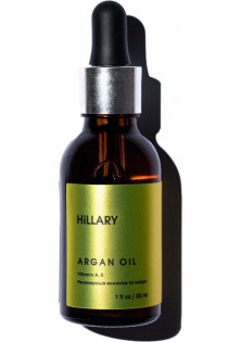 Органическое марокканское аргановое масло холодного отжима Organic Cold-Pressed Moroccan Argan Oil по цене 287₴  в категории Масло для волос Херсон