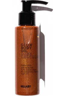 Купити Hillary Cosmetics Сяюча олія для засмаги Dark Chocolate Glow Body Oil вигідна ціна