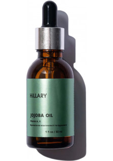 Купити Hillary Cosmetics Натуральна олія для обличчя та волосся Jojoba Oil вигідна ціна
