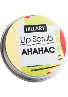 Скраб для губ Ананас Lip Scrub Pineapple за ціною 170₴  у категорії Скраб для губ Бренд Hillary Cosmetics