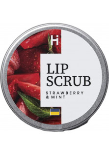 Скраб для губ Полуниця та м'ята Lip Scrub Strawberry Mint за ціною 170₴  у категорії Скраб для губ Харків