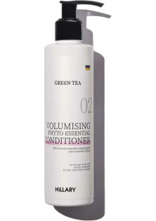 Фітоесенціальний кондиціонер для надання об’єму Green Tea Volumising Phyto-Essential Conditioner за ціною 309₴  у категорії Hillary Cosmetics