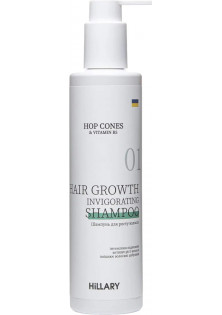 Шампунь для росту волосся Hop Cones & B5 Hair Growth Invigorating за ціною 350₴  у категорії Купуйте 1 - отримайте 2 Бренд Hillary Cosmetics