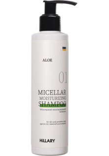 Міцелярний зволожувальний шампунь Aloe Micellar Moisturizing Shampoo за ціною 308₴  у категорії Шампуні
