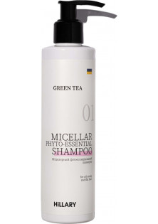 Міцелярний фітоесенціальний шампунь Green Tea Micellar Phyto-Essential Shampoo за ціною 308₴  у категорії Hillary Cosmetics
