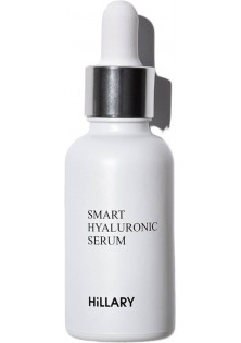 Гіалуронова сироватка Smart Hyaluronic Serum за ціною 429₴  у категорії Hillary Cosmetics
