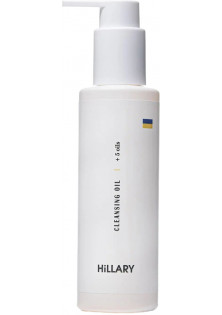 Купити Hillary Cosmetics Гідрофільна олія для нормальної шкіри Cleansing Oil With 5 Oils вигідна ціна