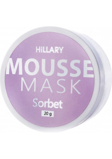 Мус-маска для обличчя пом'якшуюча Mousse Mask Sorbet в Україні