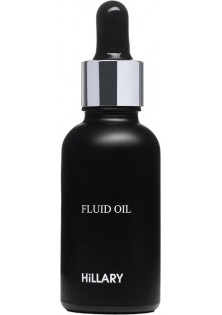 Олійний флюїд для обличчя Fluid Oil за ціною 561₴  у категорії Hillary Cosmetics Сезон застосування Всi сезони