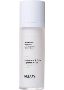 Купити Hillary Cosmetics Регенеруюча сироватка з біо-ретинолом та скваланом Bakuchiol & Olive Squalane Skin Renewal Serum вигідна ціна