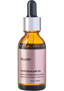 Купити Hillary Cosmetics Сквалан оливковий для обличчя та волосся Olive Squalane Oil вигідна ціна