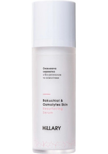 Купити Hillary Cosmetics Оновлююча сироватка з біо-ретинолом та осмолітами Bakuchiol & Osmolytes Skin Resurfacing Serum вигідна ціна