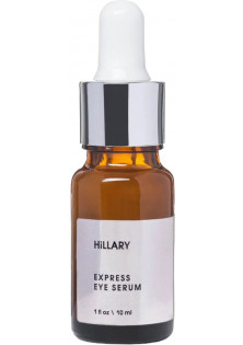 Експрес сироватка навколо очей Express Eye Serum за ціною 429₴  у категорії Сироватка для шкіри навколо очей Бренд Hillary Cosmetics