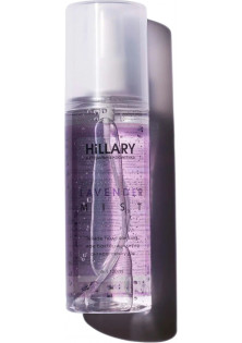 Купити Hillary Cosmetics Лавандовий міст для обличчя Lavender Mist вигідна ціна