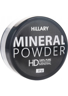 Прозора розсипчаста пудра Mineral Powder HD за ціною 450₴  у категорії Пудра для вмивання Бренд Hillary Cosmetics