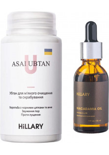 Купити Hillary Cosmetics Набір для очищення, відновлення та живлення шкіри обличчя вигідна ціна