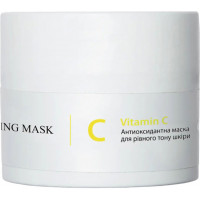 Купити Hillary Cosmetics Антиоксидантна маска для рівного тону шкіри Vitamin C Antioxidant Healthy Brightening Mask вигідна ціна