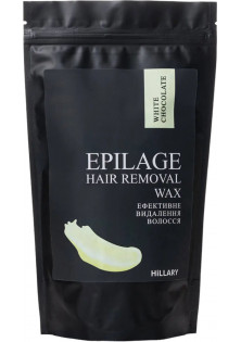 Гранули для епіляції Epilage White Chocolate за ціною 252₴  у категорії Hillary Cosmetics Сезон застосування Всi сезони