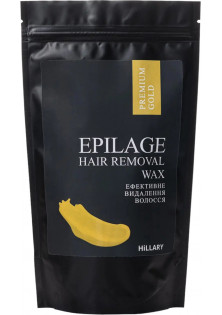 Гранули для епіляції Epilage Premium Gold за ціною 329₴  у категорії Hillary Cosmetics Сезон застосування Всi сезони