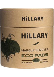 Купити Hillary Cosmetics Багаторазові еко диски для зняття макіяжу вигідна ціна