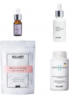 Набір Екстра Зволоження для всіх типів шкіри за ціною 1366₴  у категорії Hillary Cosmetics Тип Набір