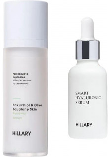 Купити Hillary Cosmetics Набір сироваток для сухої шкіри обличчя вигідна ціна