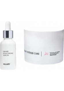 Купити Hillary Cosmetics Набір для жирної та проблемної шкіри вигідна ціна