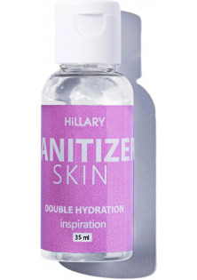 Антисептик-санітайзер для рук Skin Sanitizer Double Hydration Inspiration за ціною 59₴  у категорії Косметика для тіла і ванни Дніпро