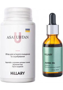 Купити Hillary Cosmetics Набір для догляду за обличчям та волоссям вигідна ціна
