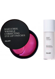 Купити Hillary Cosmetics Набір засобів з біо-ретинолом для догляду за шкірою обличчя вигідна ціна