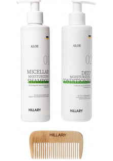Комплексний набір для сухого типу волосся Aloe Deep Moisturizing за ціною 701₴  у категорії Hillary Cosmetics