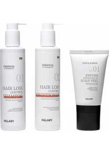 Купити Hillary Cosmetics Набір для догляду за волоссям усіх типів вигідна ціна