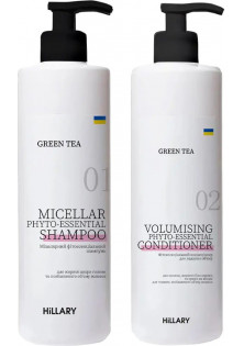 Набір для догляду за волоссям жирного типу Green Tea Micellar Phyto-Essential за ціною 792₴  у категорії Hillary Cosmetics Сезон застосування Всi сезони