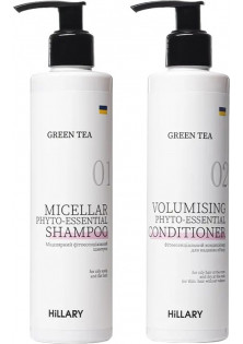 Набір для догляду за волоссям жирного типу Green Tea Phyto-Essential за ціною 617₴  у категорії Hillary Cosmetics Сезон застосування Всi сезони