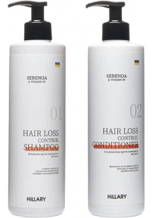 Набір шампунь та кондиціонер Serenoa & РР Hair Loss Control за ціною 1062₴  у категорії Hillary Cosmetics Сезон застосування Всi сезони