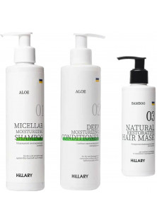 Набір для сухого типу волосся Aloe Micellar Moisturizing And Bamboo Hair Mask за ціною 1017₴  у категорії Hillary Cosmetics Сезон застосування Всi сезони