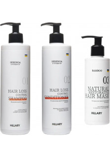 Комплекс для догляду за волоссям Serenoa & РР Hair Loss Control And Bamboo Hair Mask в Україні