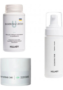 Комплекс для базового догляду за обличчям Hillary Basic 3 за ціною 1445₴  у категорії Hillary Cosmetics Тип Набір