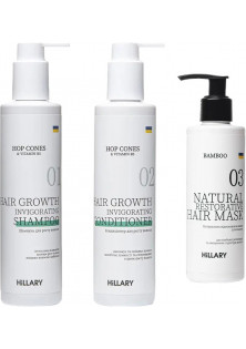 Купити Hillary Cosmetics Набір для росту та відновлення волосся Hop Cones & B5 Hair Growth Invigorating And Bamboo Hair Mask вигідна ціна