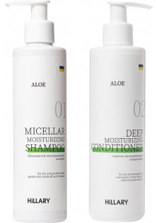 Набір для сухого типу волосся Aloe Deep Moisturizing за ціною 616₴  у категорії Hillary Cosmetics